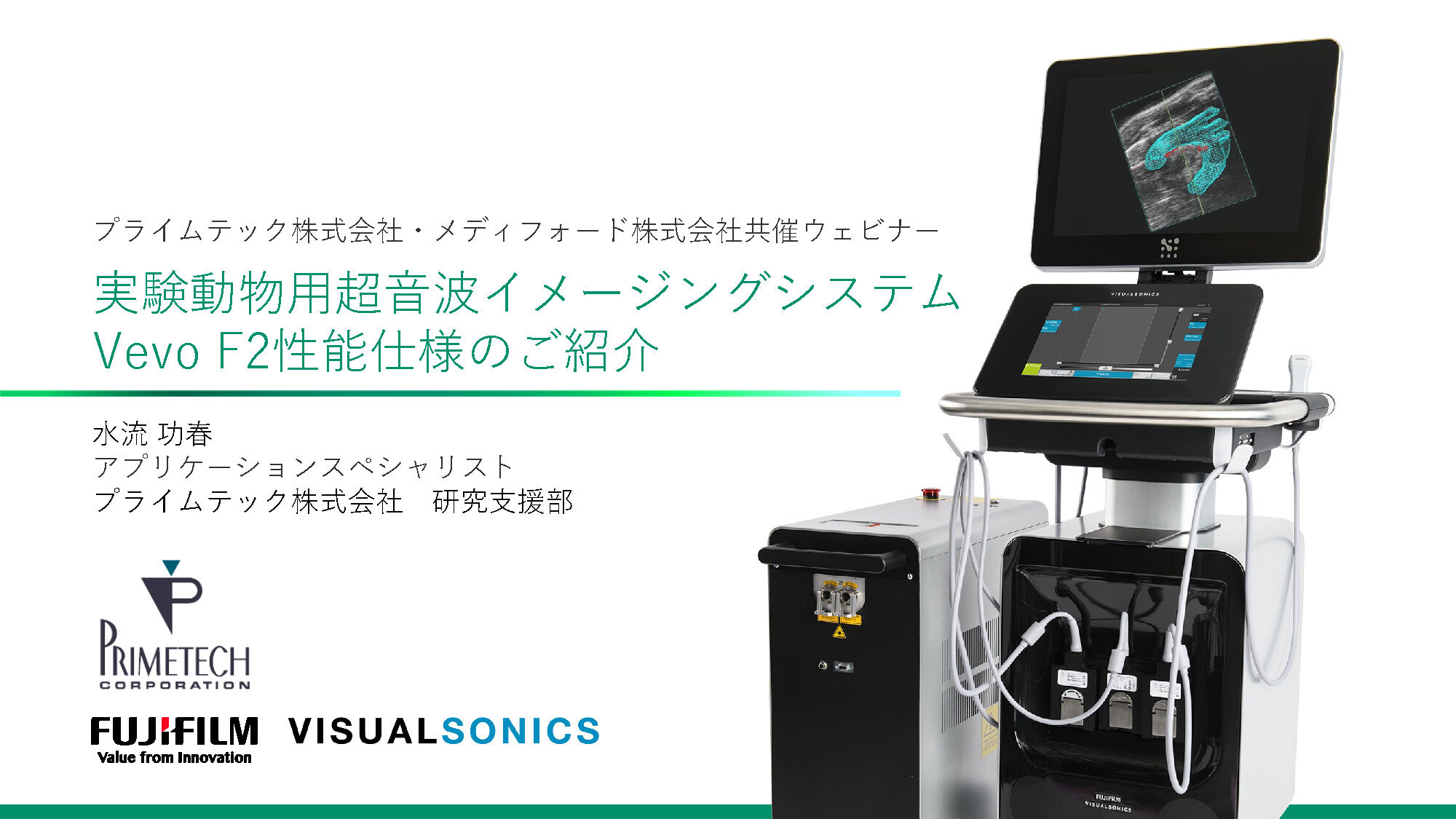 小動物の超音波検査法 71G19xTQwVL._AC_UL210_SR210,